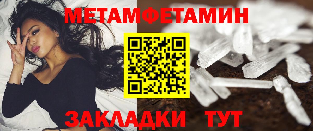Амфетамин Premium Михайловка