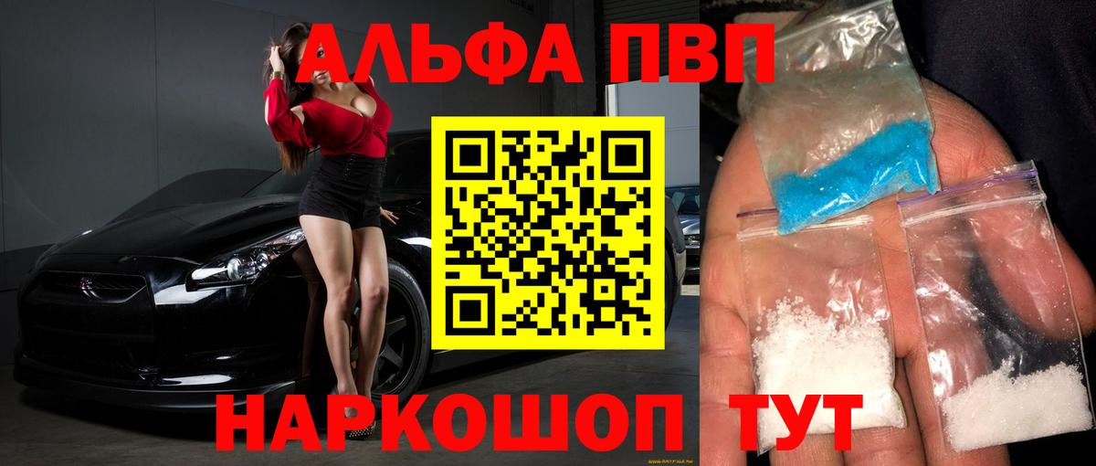 A-PVP СК Михайловка