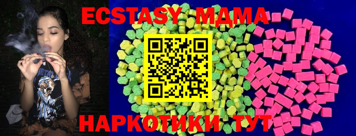 Михайловка  купить наркотик  Ecstasy  Вход с VPN  ЭКСТАЗИ mix 