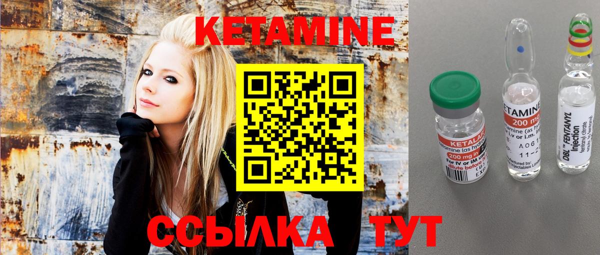 Михайловка  КЕТАМИН ketamine  Кетамин ketamine  Вход с VPN 