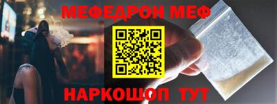 прущий лед Тара