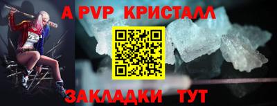 амфетамин Татарск