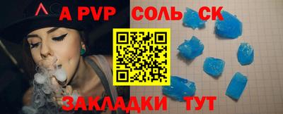 амфетамин Татарск