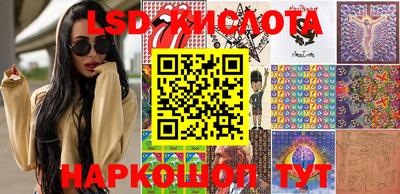прущий лед Тара