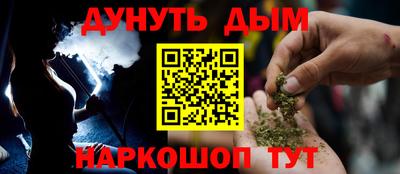 трава Ставрополь