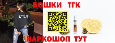 мескалин Старая Купавна