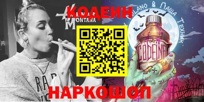 МДМА Тулун