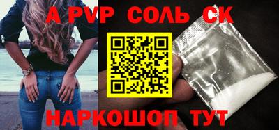 мескалин Старая Купавна