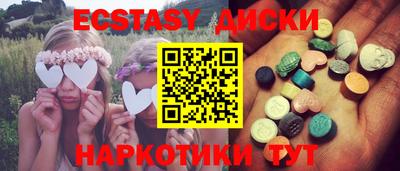 амфетамин Татарск