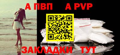 прущий лед Тара