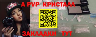 амфетамин Татарск