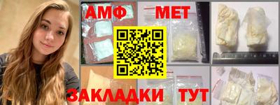 амфетамин Татарск