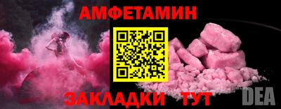 трава Ставрополь