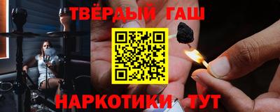 МДМА Тулун