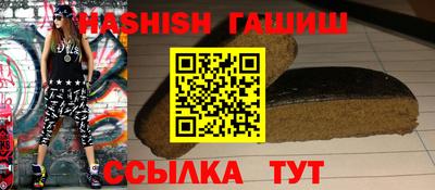 прущий лед Тара