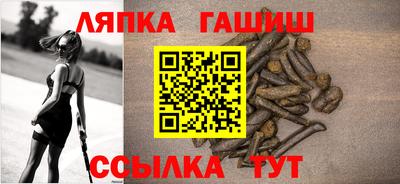 мескалин Старая Купавна