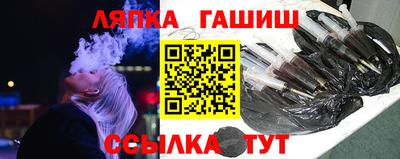 прущий лед Тара