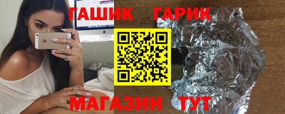 амфетамин Татарск