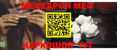 прущий лед Тара