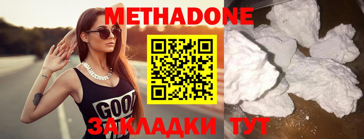 blacksprut ТОР  Вход с VPN  маркетплейс формула  Метадон methadone  Михайловка 