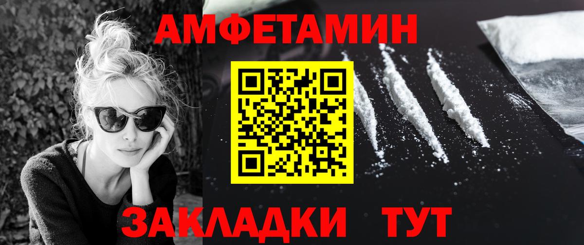 Первитин винт Михайловка