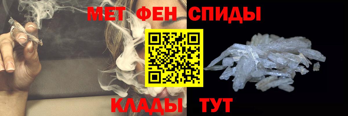 Михайловка  Метамфетамин винт  Вход с VPN 