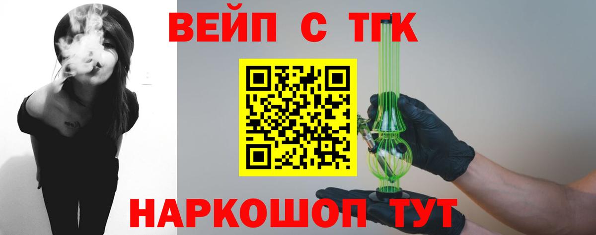 ТГК концентрат Михайловка