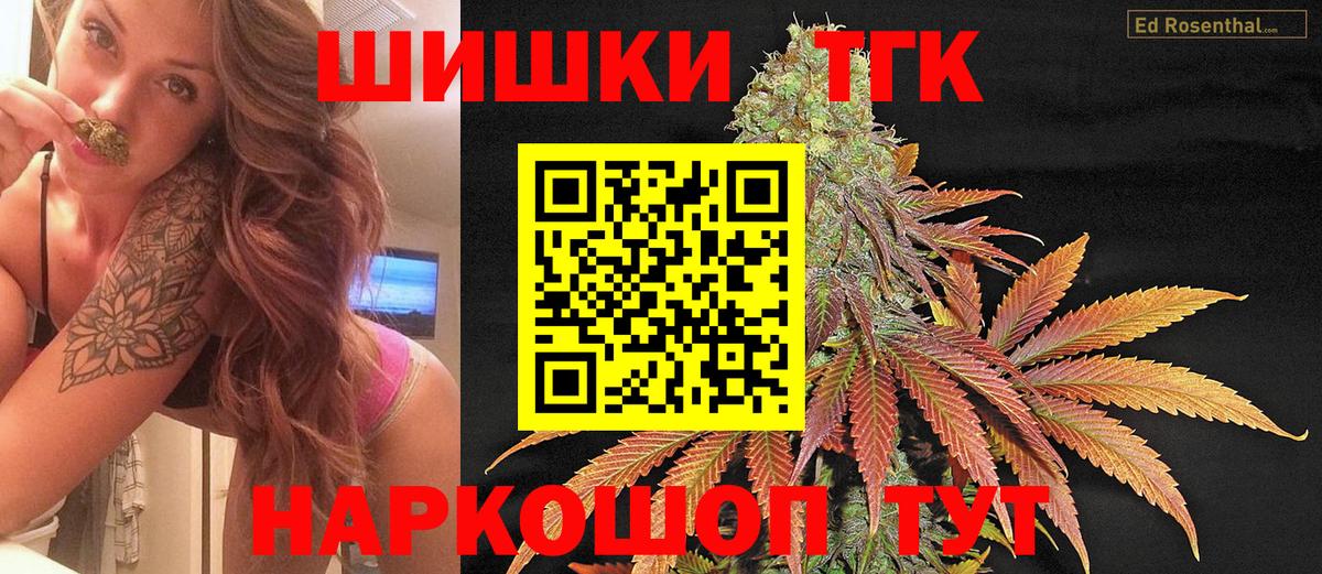 МАРИХУАНА сатива Михайловка