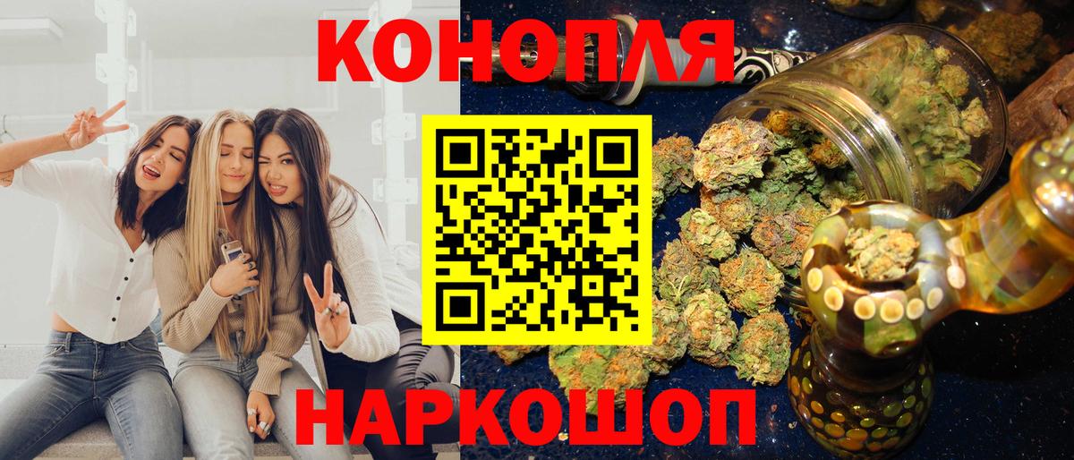 Каннабис MAZAR  Бошки марихуана LSD WEED  Бошки марихуана тримм  Каннабис индика  Михайловка  Вход с VPN 